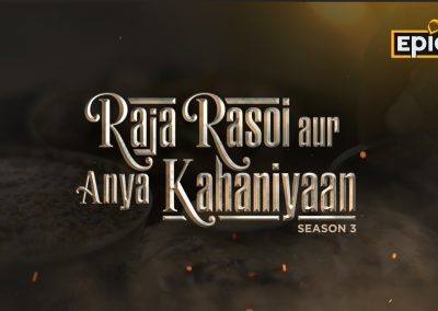 Raja Rasoi Aur Anya Kahaniyaan